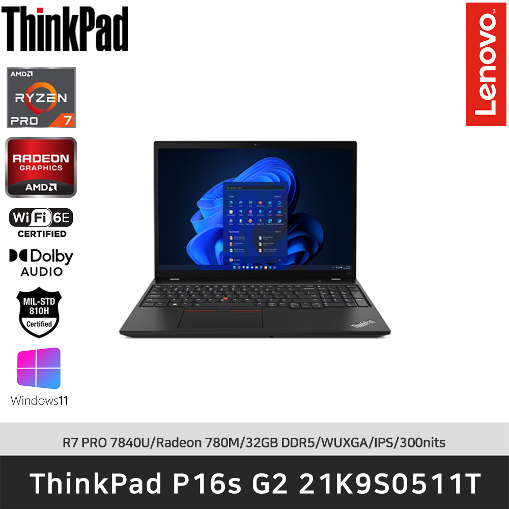 [신규런칭]레노버 ThinkPad P16s G2 AMD 21K9S0511T R7-7840U/DDR5 32GB/1TB/Radeon 780M/WinDows11 PRO