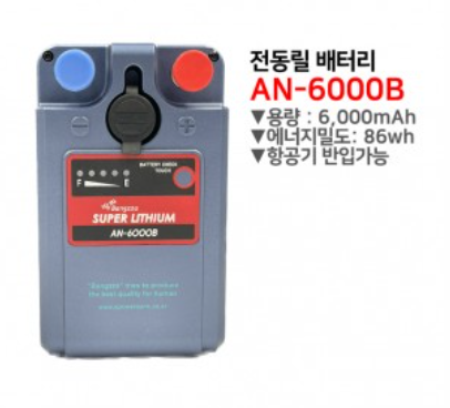 방짜 전동릴 배터리 6000B - 상세 이미지 2