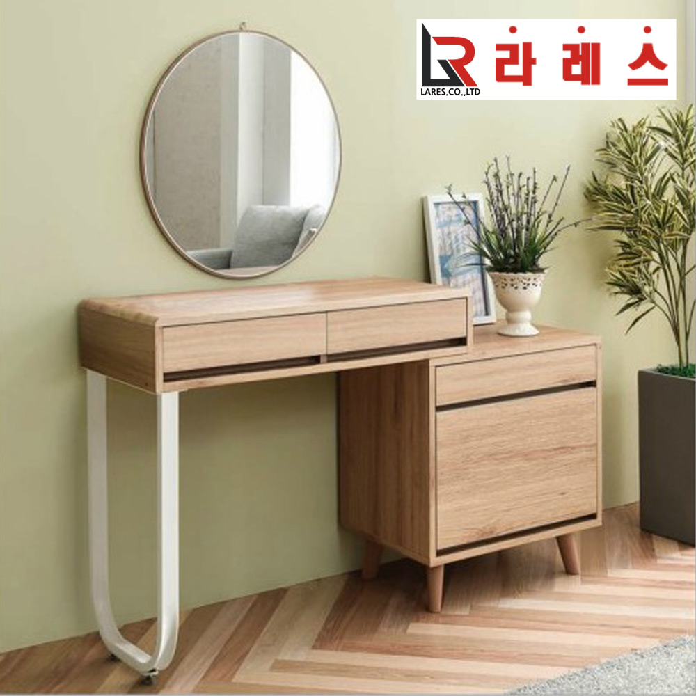 워드 화장대 세트 - 상품 이미지