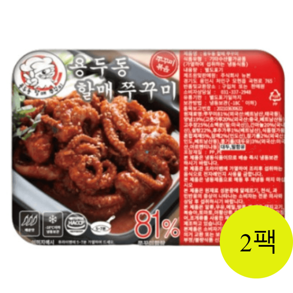 용두동 할매 쭈꾸미 탱글탱글한 쭈꾸미 300g x 2개 : 광수네컴퍼니