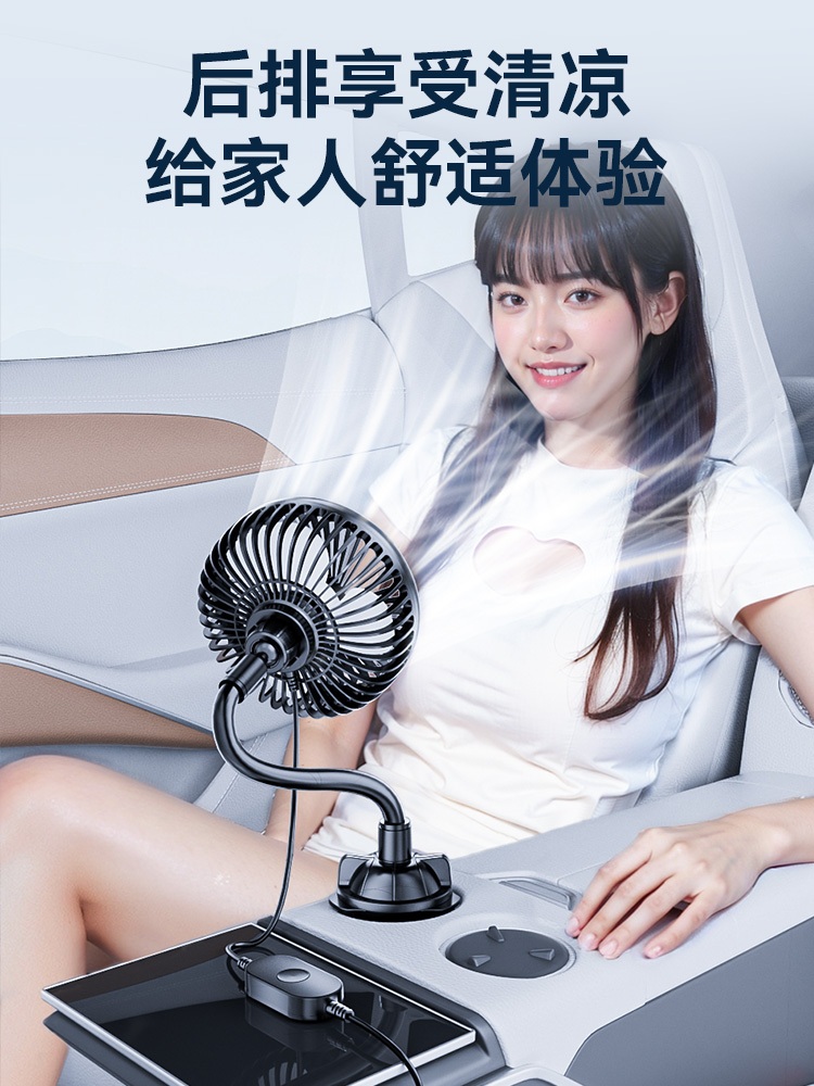 컵홀더 선풍기 여름 공간활용 무더위 차량용 써큘레이터 USB 인터페이스 - 상세 이미지 2