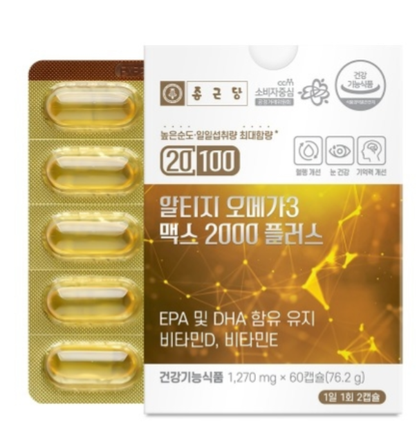 저분자알티지오메가3 엔티지 3중배합 고품질 고함량 NTG 오메가3 - 메인 이미지
