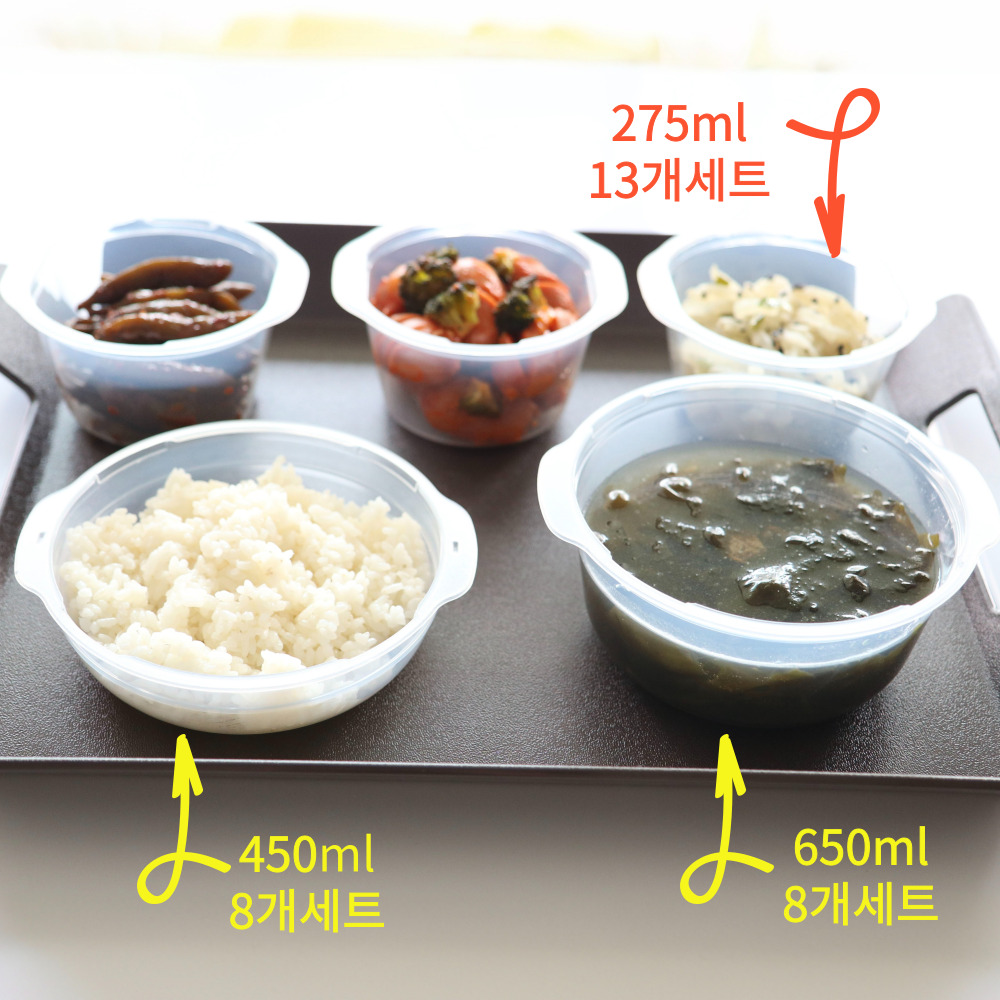 냉동밥보관용기 냉동국 전자렌지라면용기 8세트 - 상세 이미지 5