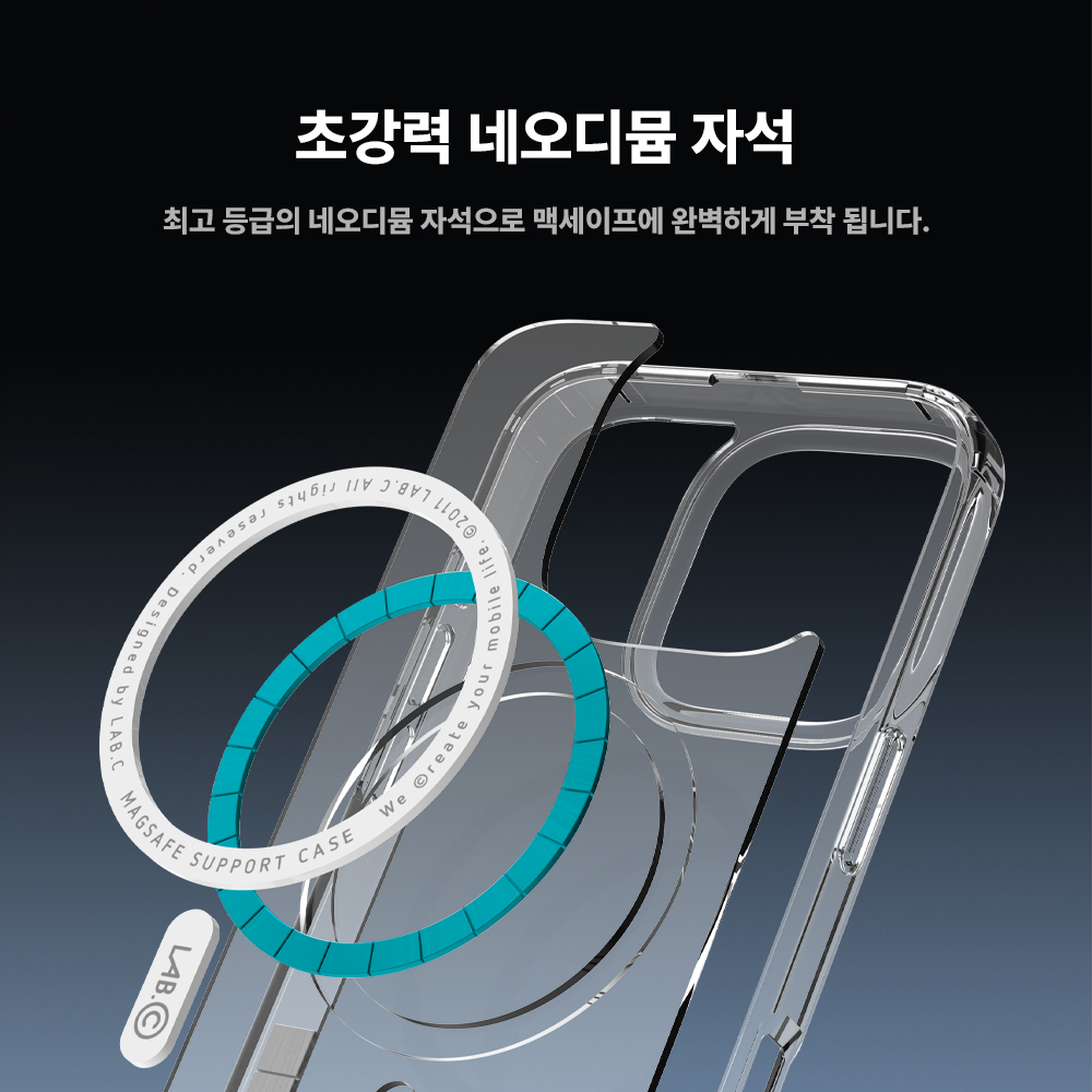 랩씨 변색 방지 맥세이프 케이스 2배 최강 자력 클리어 커버 C-Plus 투명, 아이폰16 프로 맥스 - 상세 이미지 3