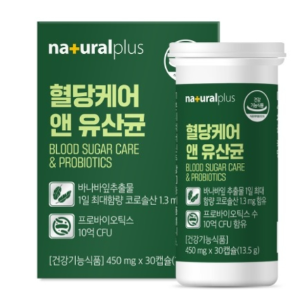 당독소 제거 분해유산균 당케어앤유산균 혈당유산균세트 혈당케어 30정1개 - 메인 이미지