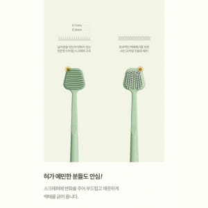 오던톨로지 혀클리너 양면 혀 백태제거 혓바닥백태 설태 1개 (샘플 포함) 실사용 후기 | 효과 있을까? - 상품 이미지 3