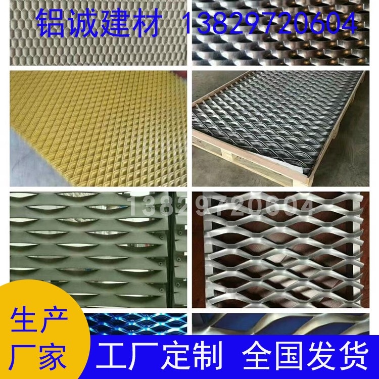 공업용 메탈라스 메쉬 철망 익스펜디드 메탈 크립메쉬 알루미늄 천장 보호 - 상세 이미지 3