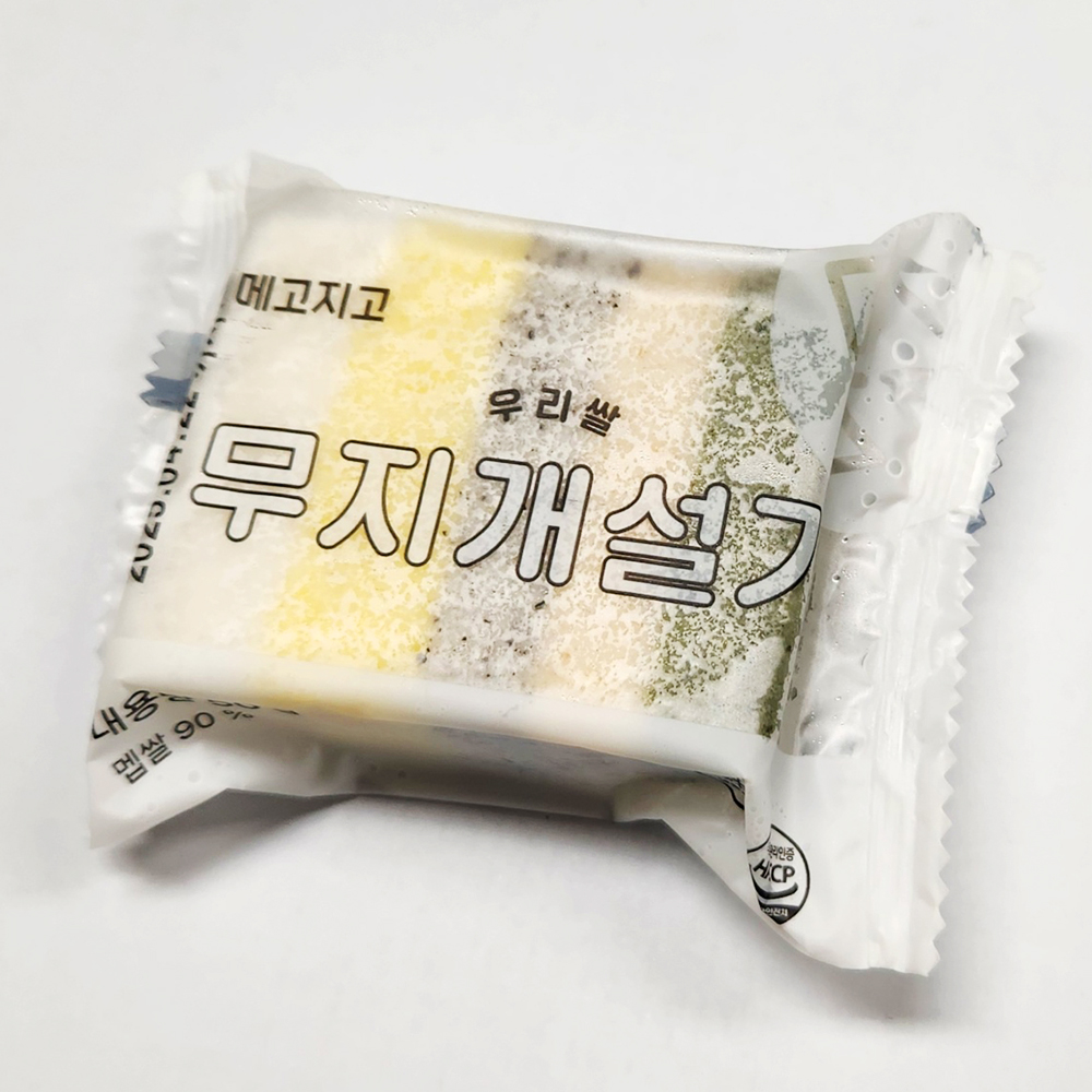 우리쌀 무지개떡 1상자(50g x 8봉) 이미지 8