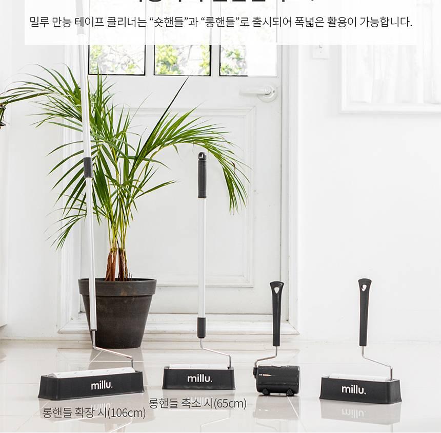 바닥 클리너 먼지 제거 바닥 돌돌이 장대 250 - 상세 이미지 2