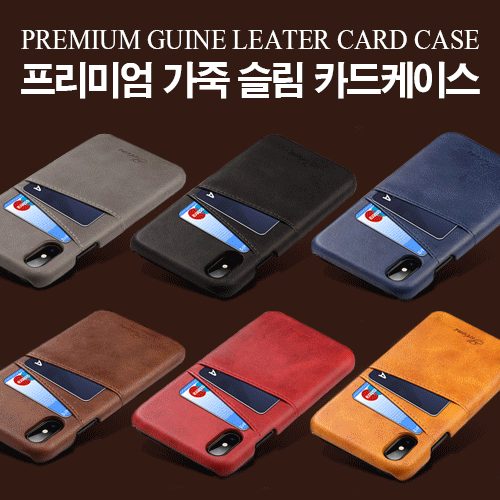[LEATHER] 슬림레더 카드케이스 - 상세 이미지 2