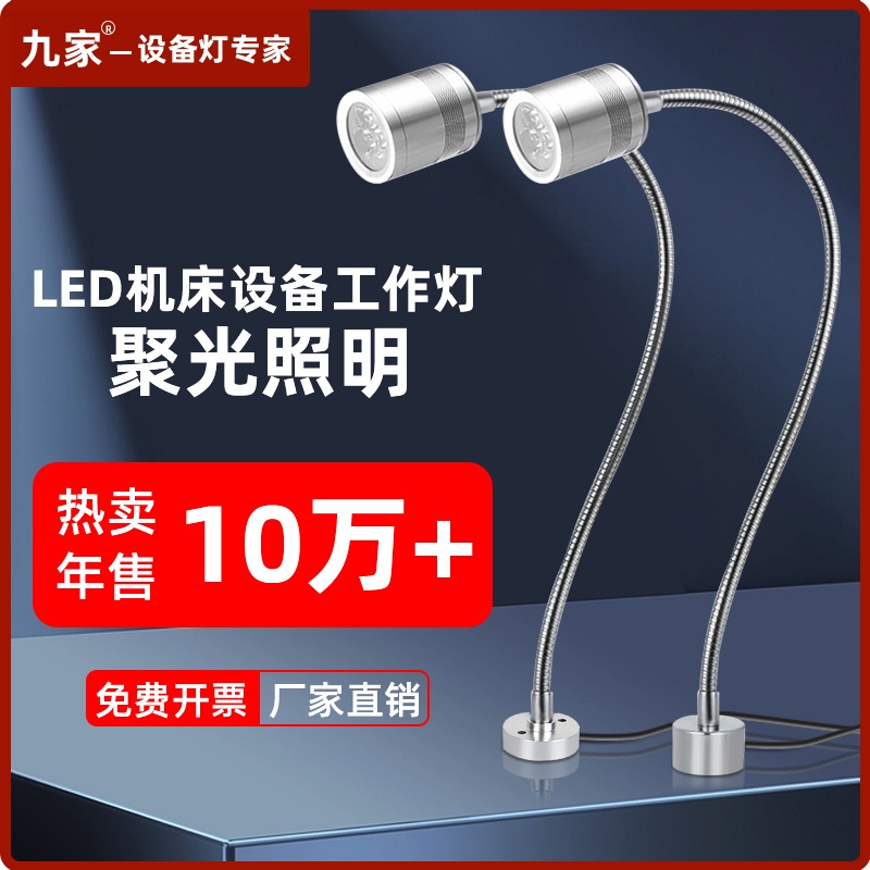 LED 강력한 작업 조명 스크린 작업대 램프 장 스탠드 장비 조명 - 상세 이미지 2