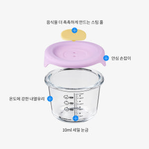 락앤락 리틀럽 디어 이유식 용기 실리콘캡 3P 원형 솔직 후기 | 실사용자 리뷰 분석 - 상품 이미지 2