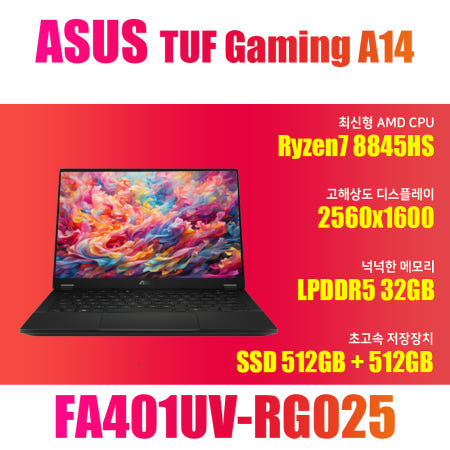 ASUS TUF Gaming A14 FA401UV-RG025/NVMe SSD 512GB 추가