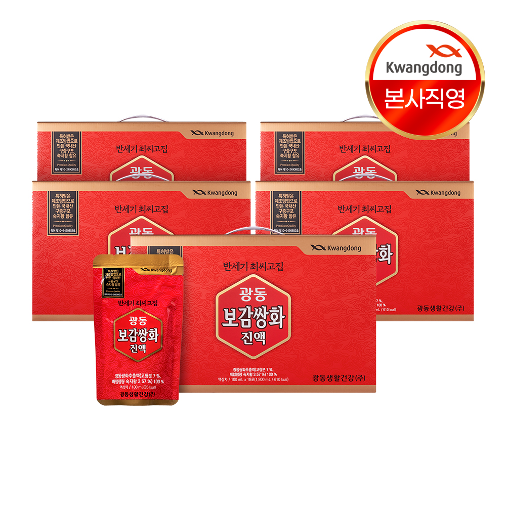 광동 보감쌍화진액 100ml x 18포 x 5박스 - 메인 이미지