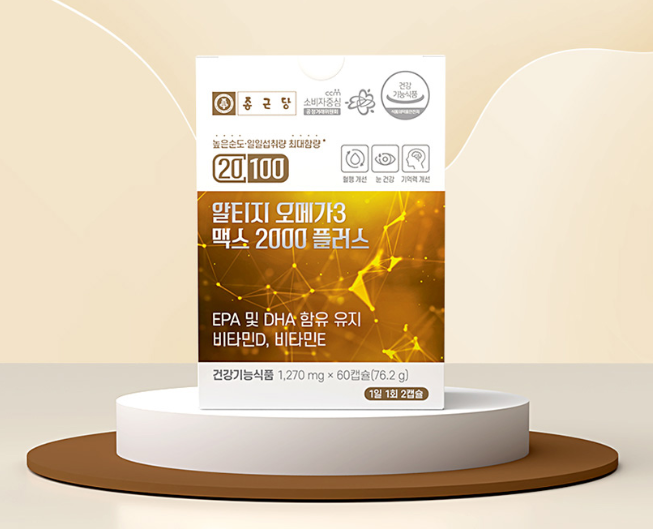저분자알티지오메가3 엔티지 3중배합 고품질 고함량 NTG 오메가3 - 상세 이미지 3