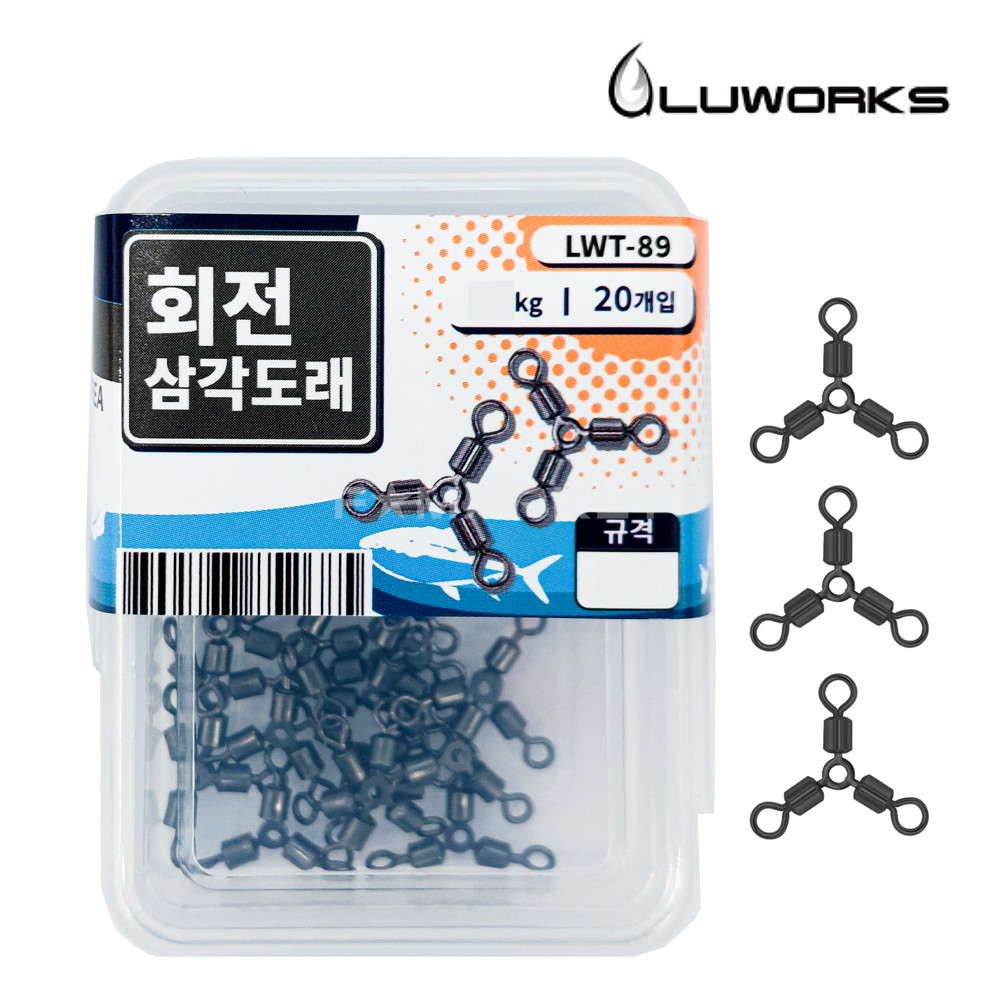 루웍스 LWT-89 회전삼각도래 덕용 삼각채비 대용량 벌크 - 상세 이미지 2