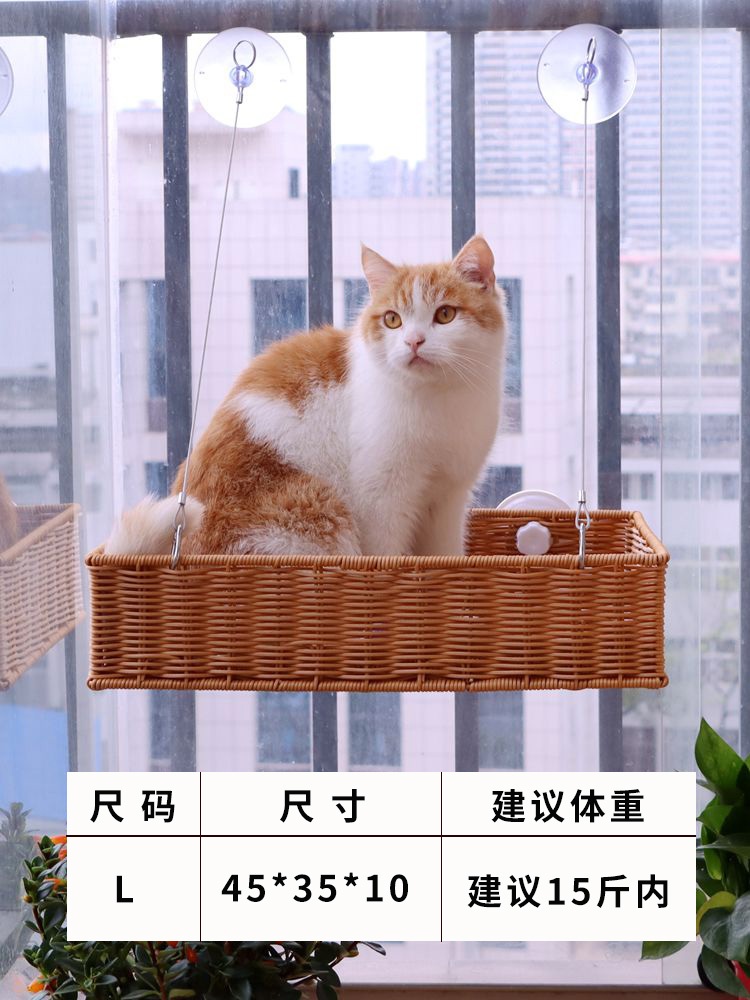 고양이 창틀선반 해먹 동물침대 일광욕 반려묘 창문 발코니 등나무 훅형 해먹 L-대형 (45X35cm) - 상세 이미지 5