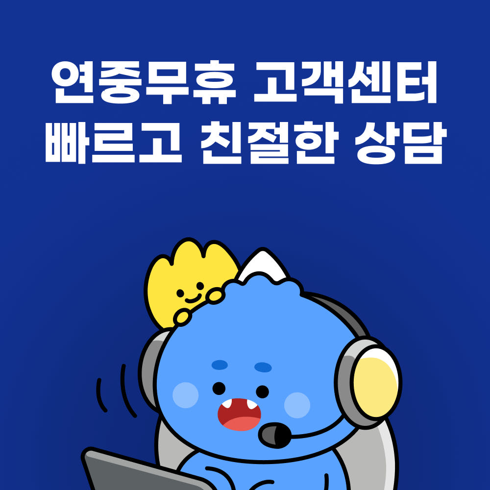 유럽 여행 앱 사용