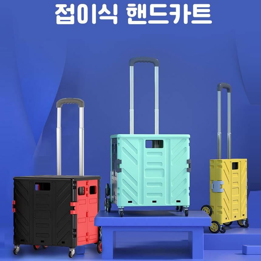 접이식 구르마 계단 수레 계단용 카트 계단용 손수레 - 상세 이미지 2