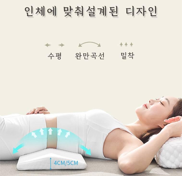 누울 때 허리 받침 잘 때 허리쿠션 베개