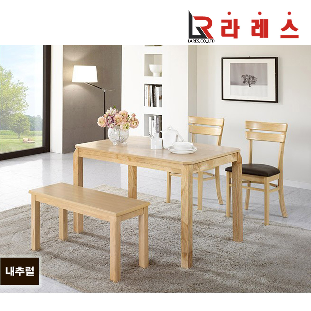 메이밍 4인 식탁 - 메인 이미지