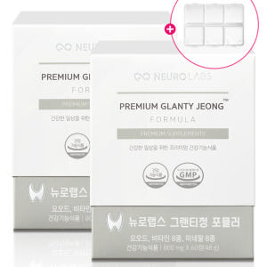 뉴로랩스 그랜티정 120정 아이오딘 멀티비타민 맛있게 먹은 솔직 후기 - 상품 이미지 1