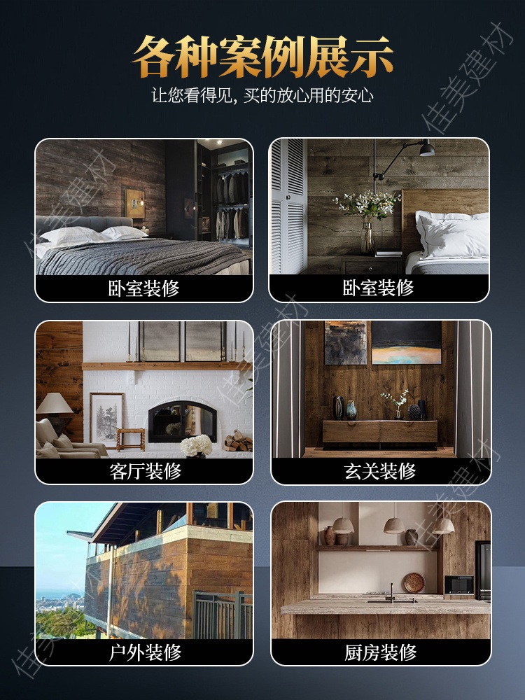 나무타일 실내 실외 인테리어 장식 복고풍 데코 나뭇결 앤티크 오렌지 (대형판) 1200X600mm - 상세 이미지 5