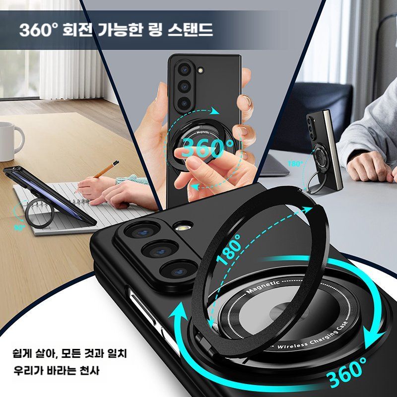 z폴드6 맥세이프 케이스 회전식 거치대 블랙 삼성 갤럭시 Z 폴드 6 - 상세 이미지 2