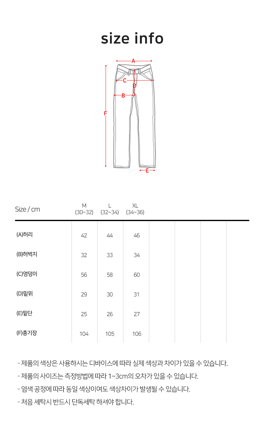 남자 와이드 청바지 라이트 워싱 진청 연청 데님 팬츠 이미지 6