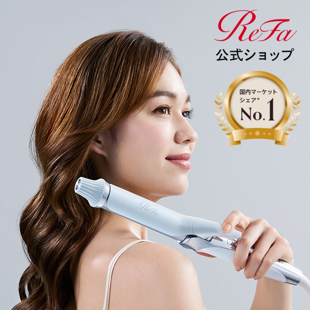 리파 ReFa 컬링 고데기 ReFa CURL IRON PRO 24JN IROIL2103 - 상품 이미지