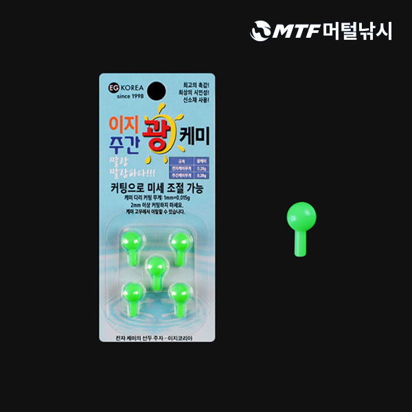 이지코리아 말랑말랑 주간 광 케미 캐미 커팅 미세조절 가능 - 상세 이미지 2