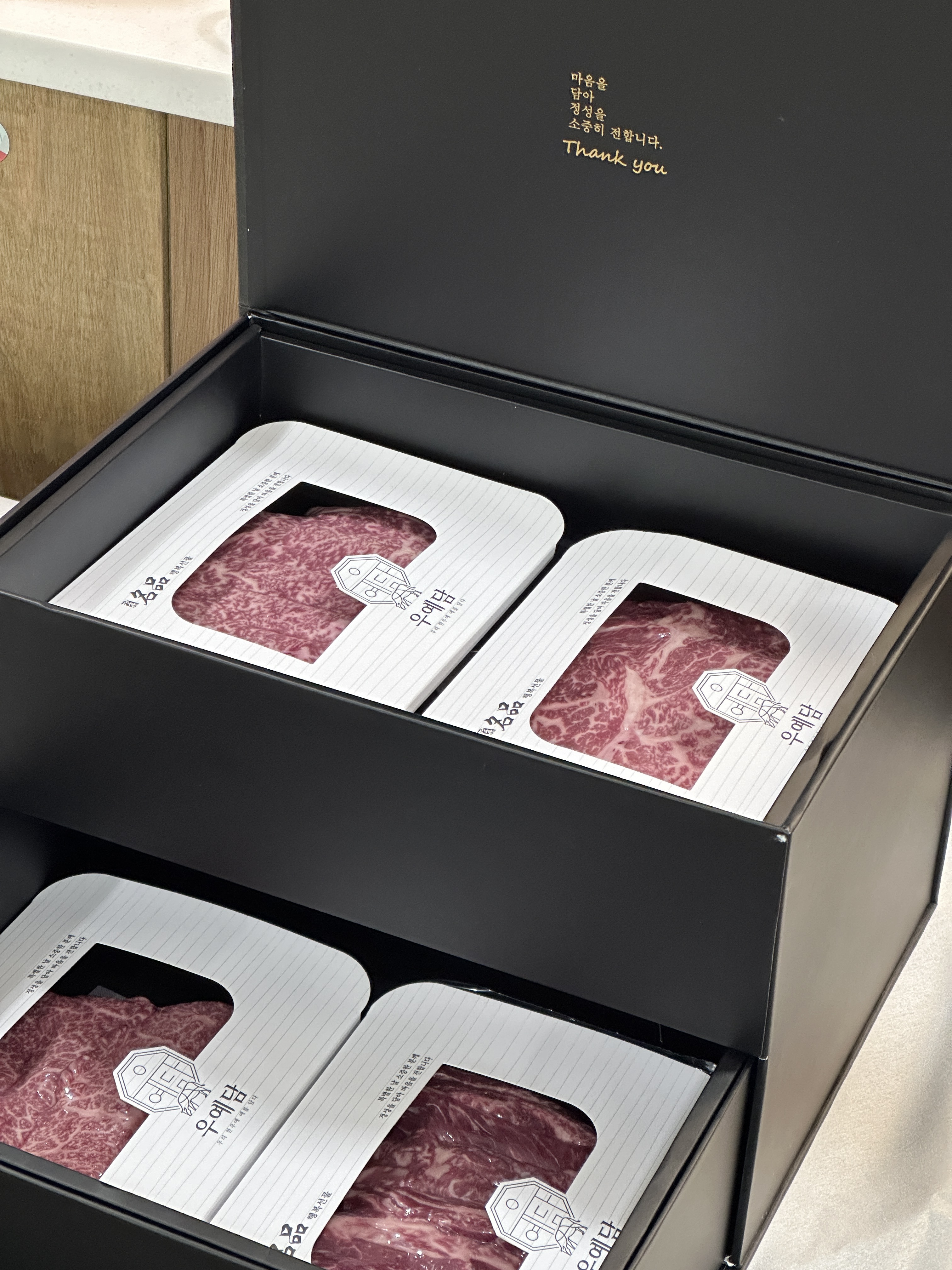 한우 선물세트 마장동 한우 투뿔 한우 상견례 선물 결혼 선물세트
