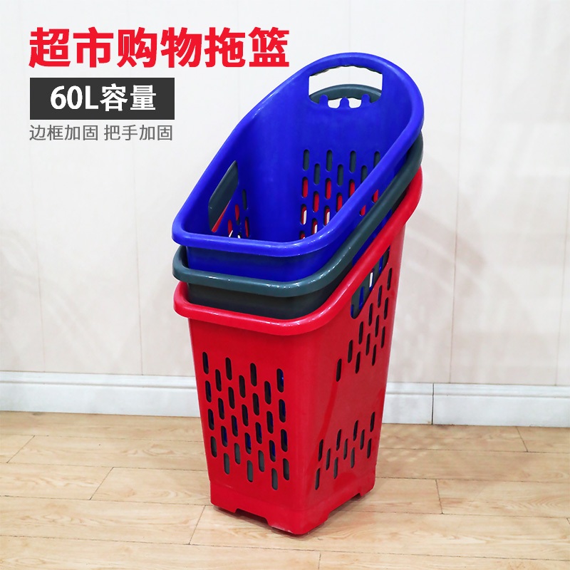 장바구니캐리어 초대형 플라스틱 바퀴형 식료품 쇼핑용 빅 레드 80L - 상세 이미지 5