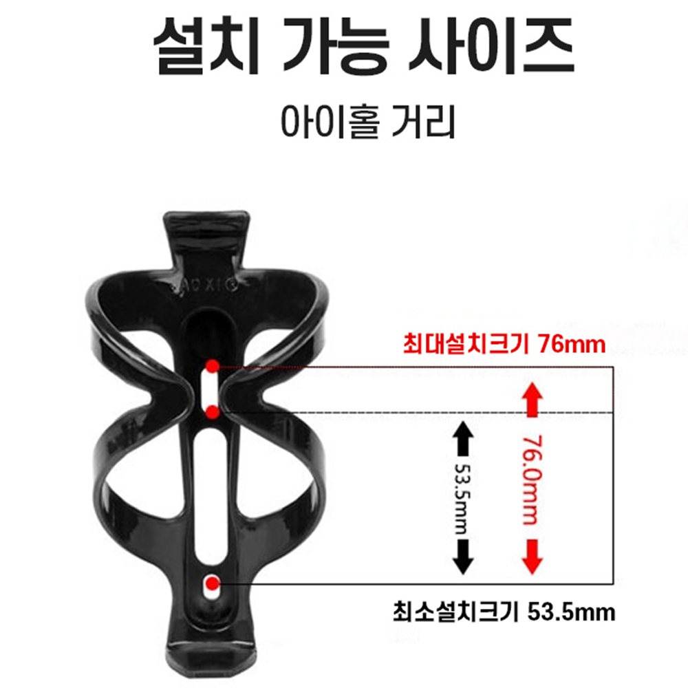 자전거물통거치대 물병 컵홀더 이미지 8