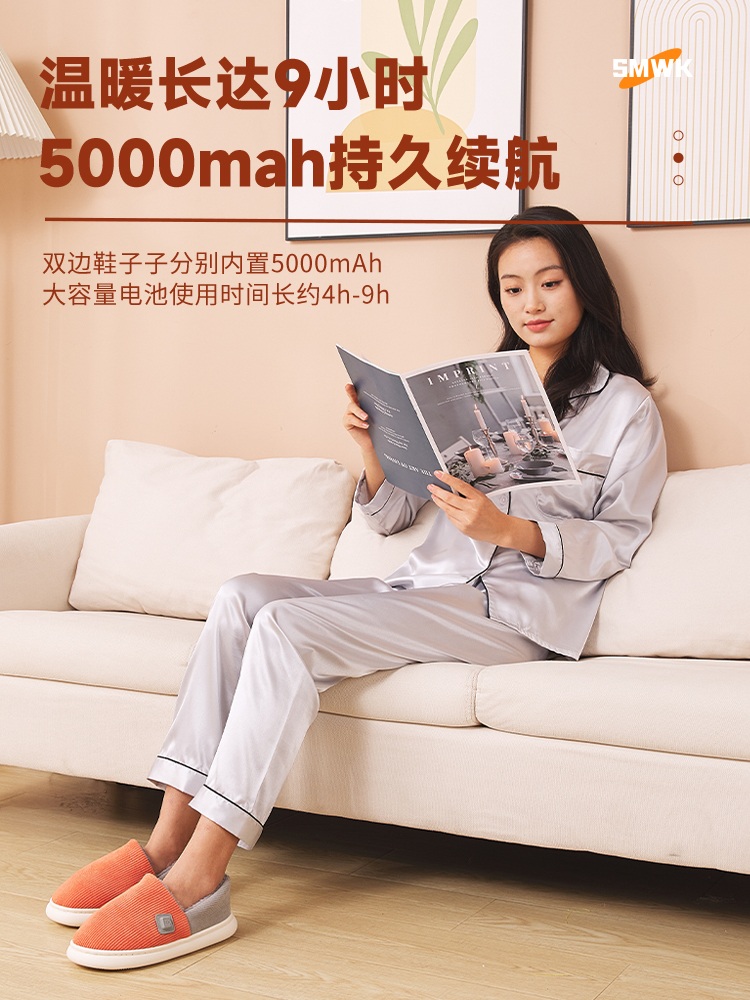 온열 슬리퍼 겨울 실내용 사무실 가정용 방한 발난로 오렌지 240-245 - 상세 이미지 3