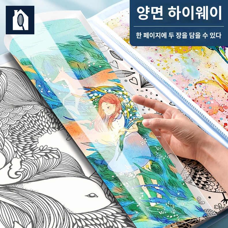 계약서 포트폴리오 악보 보관 멀티화일 손잡이형 A2 클리어 파일 A3 포스터북 - 상세 이미지 5