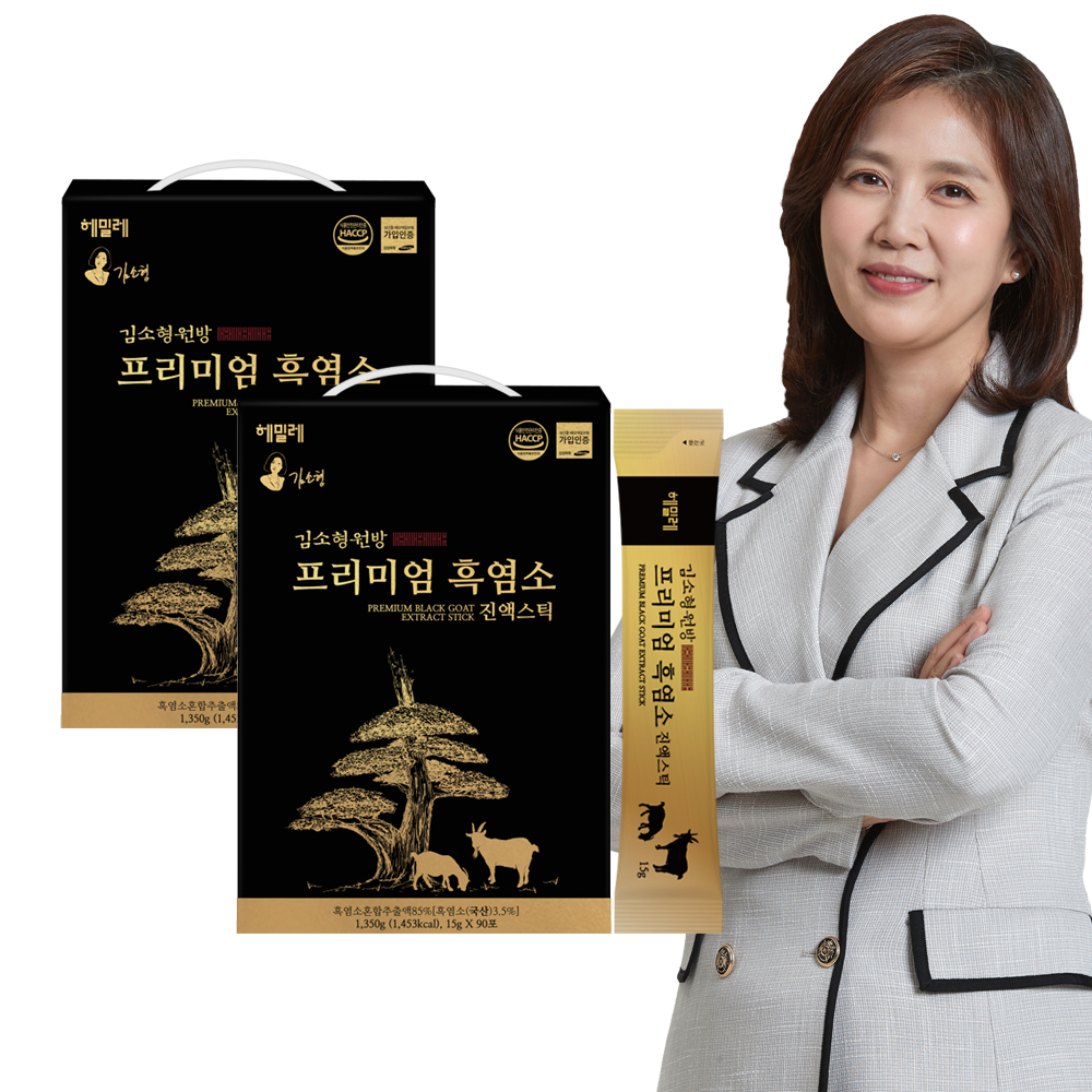 김소영 흑염소 진액 스틱 프리미엄 김소형 흑염소즙 효능 90포 2박스 - 메인 이미지