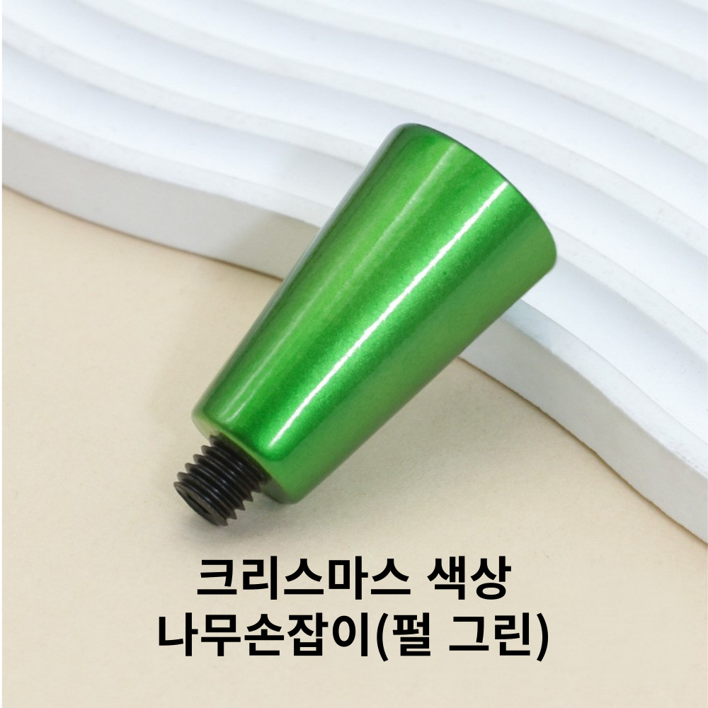 에이플렉스 실링왁스 스탬프 손잡이 크리스마스 색상 나무손잡이 이미지 6