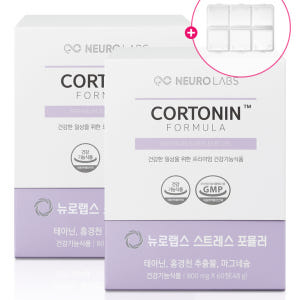 뉴로랩스 코르토닌 120정 테아닌 영양제 홍경천 스트레스 긴장완화 맛있게 먹은 솔직 후기 - 상품 이미지 1
