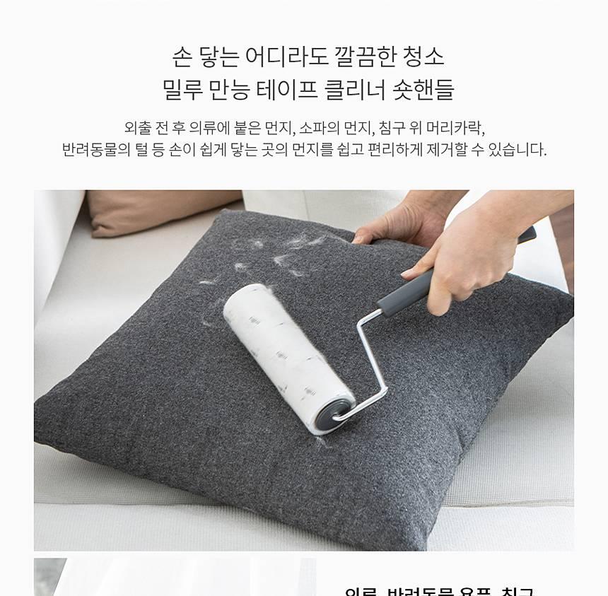 바닥 클리너 먼지 제거 바닥 돌돌이 장대 250 - 상세 이미지 3