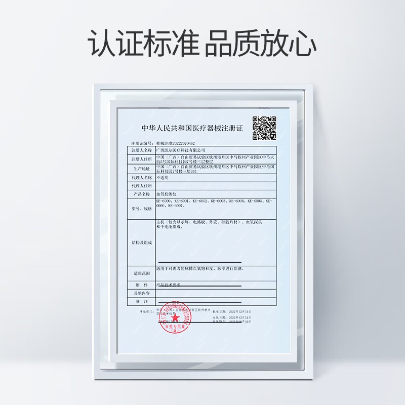 스마트 혈당 체크기 심박수 측정기 산소 포화도 농도계 모니터링 - 상세 이미지 5