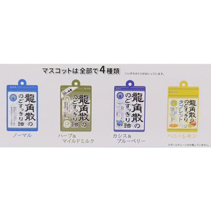 용각산 목캔디 캐릭터 마스코트 바스볼 입욕제 카모마일향 1개입 75g - 욕실/입욕용품 - 하카타몰