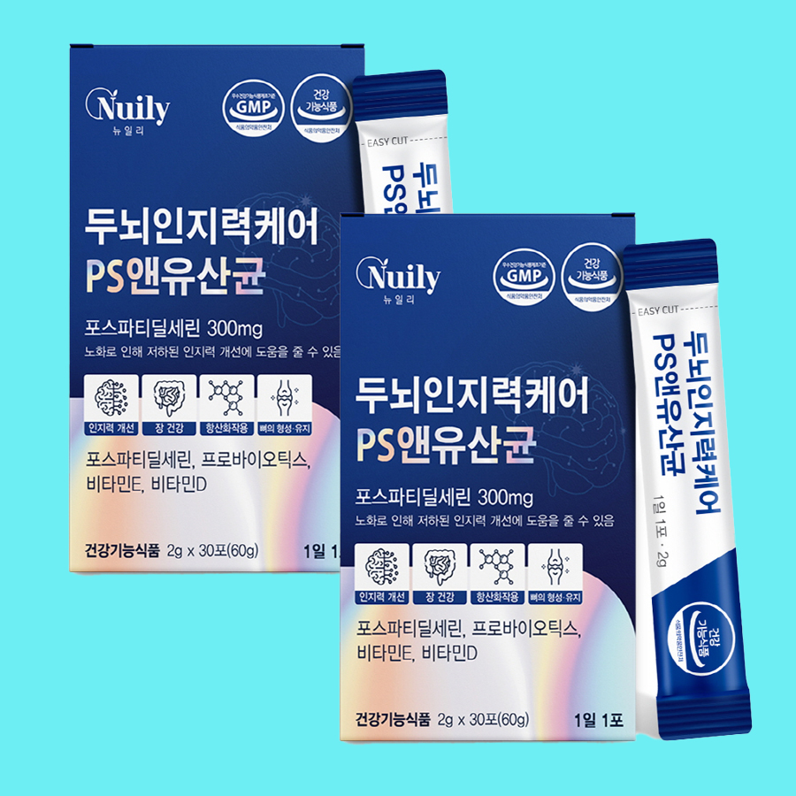 PS 뇌유산균 복합물 포스파티딜세린 두뇌 인지력 케어 롱검 분말 스틱 전두엽 - 상품 이미지