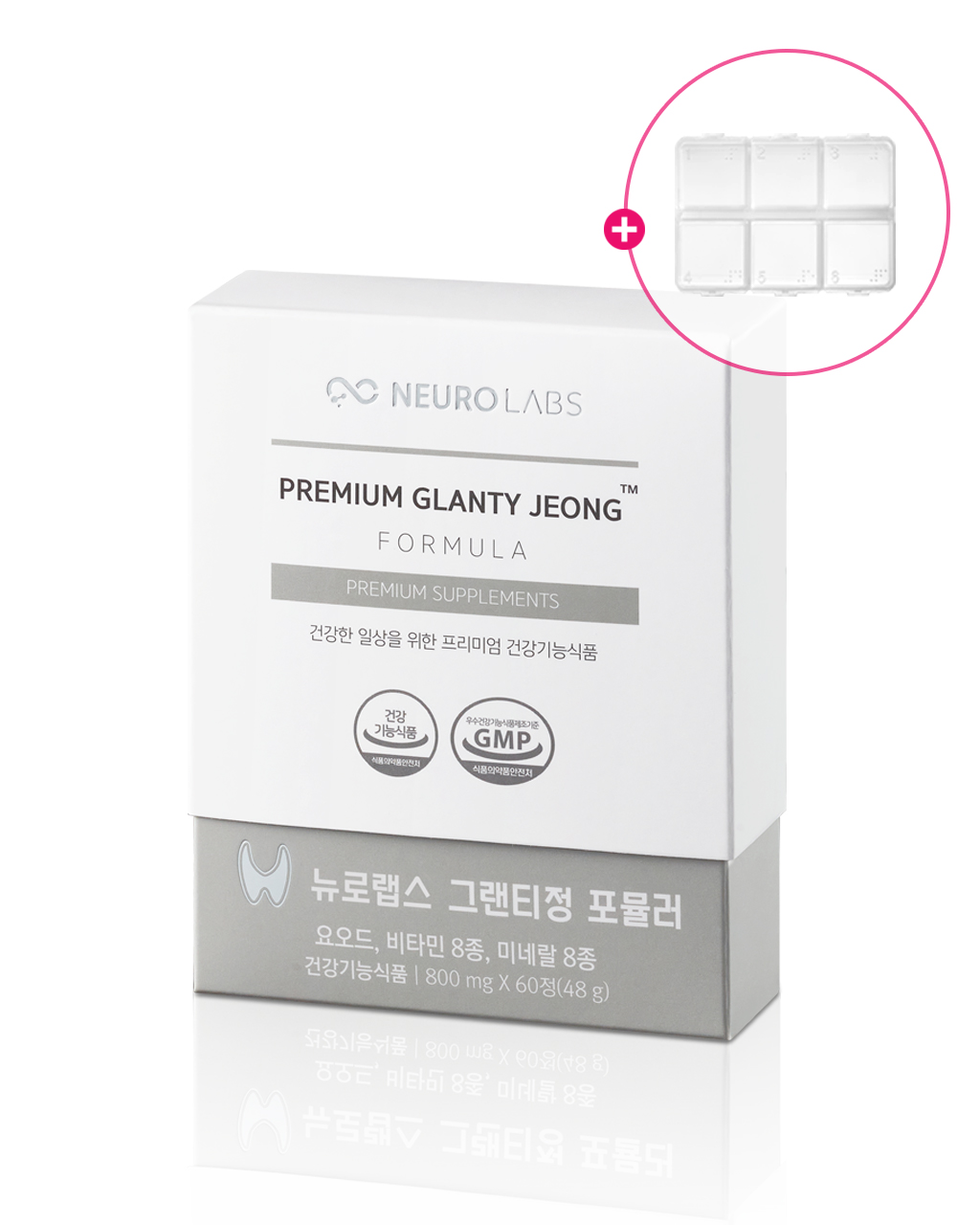 뉴로랩스 그랜티정 포뮬러 60정 갑상선 호르몬 합성 / 요오드 셀레늄 영양제+약 케이스 제품 이미지