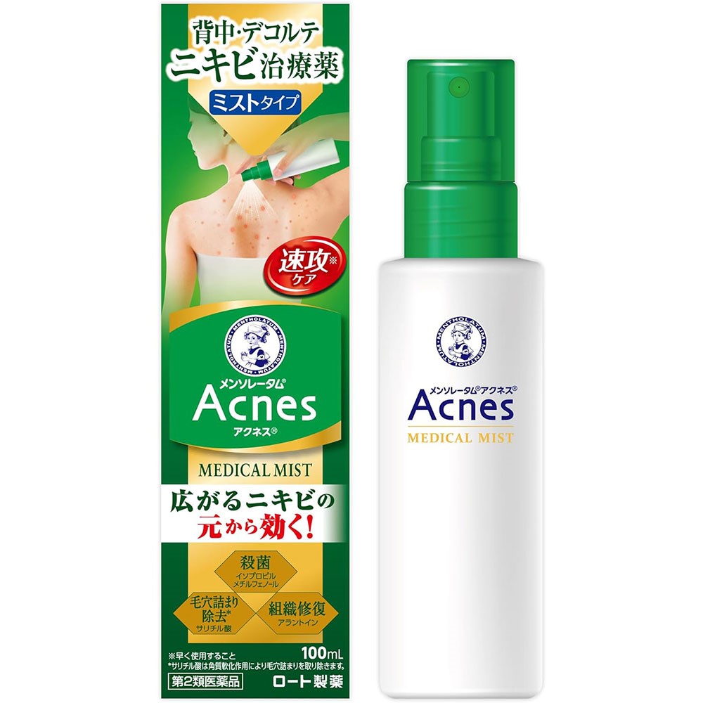 멘소래담 아크네스 메디컬 바디미스트 b 100ml
