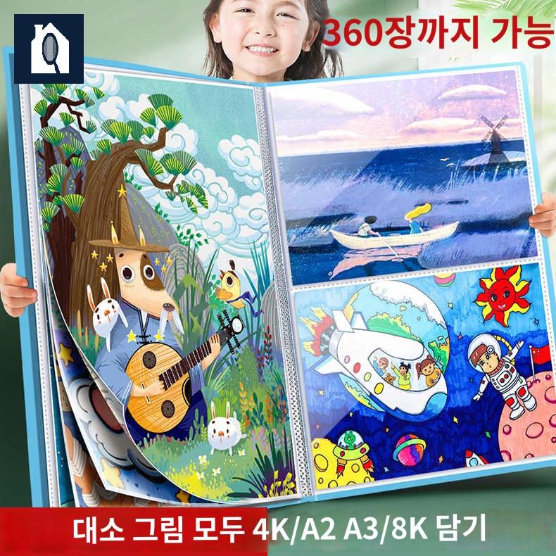 계약서 포트폴리오 악보 보관 멀티화일 손잡이형 A2 클리어 파일 A3 포스터북 - 상품 이미지