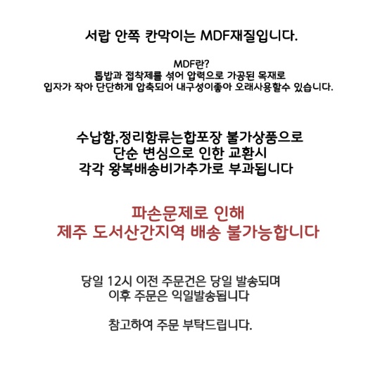 엔틱 원목 파일 꽂이 작은 책꽂이 책상용 책장 책 정리대 - 상세 이미지 3