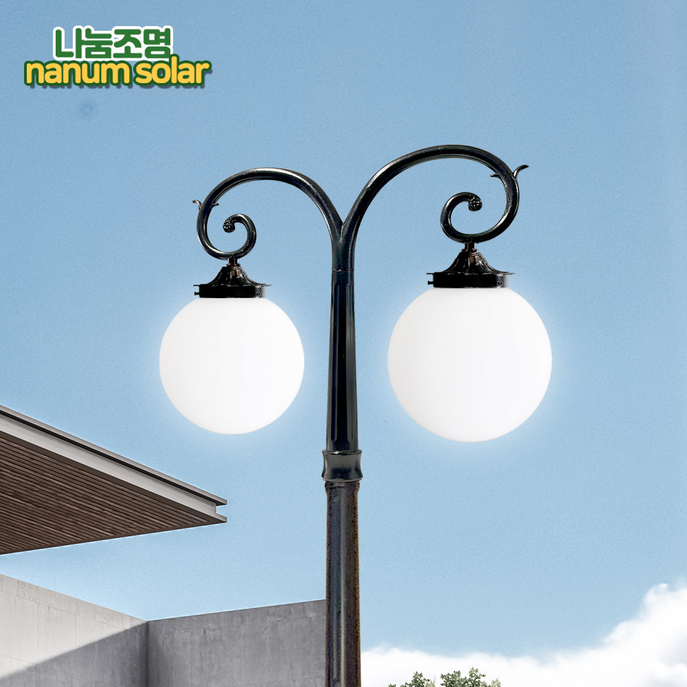 전기가로등 LED 야외조명 정원 마당 엔틱 가로등 PC글로브 조명등 기둥 0.7M 25호 - 상세 이미지 5