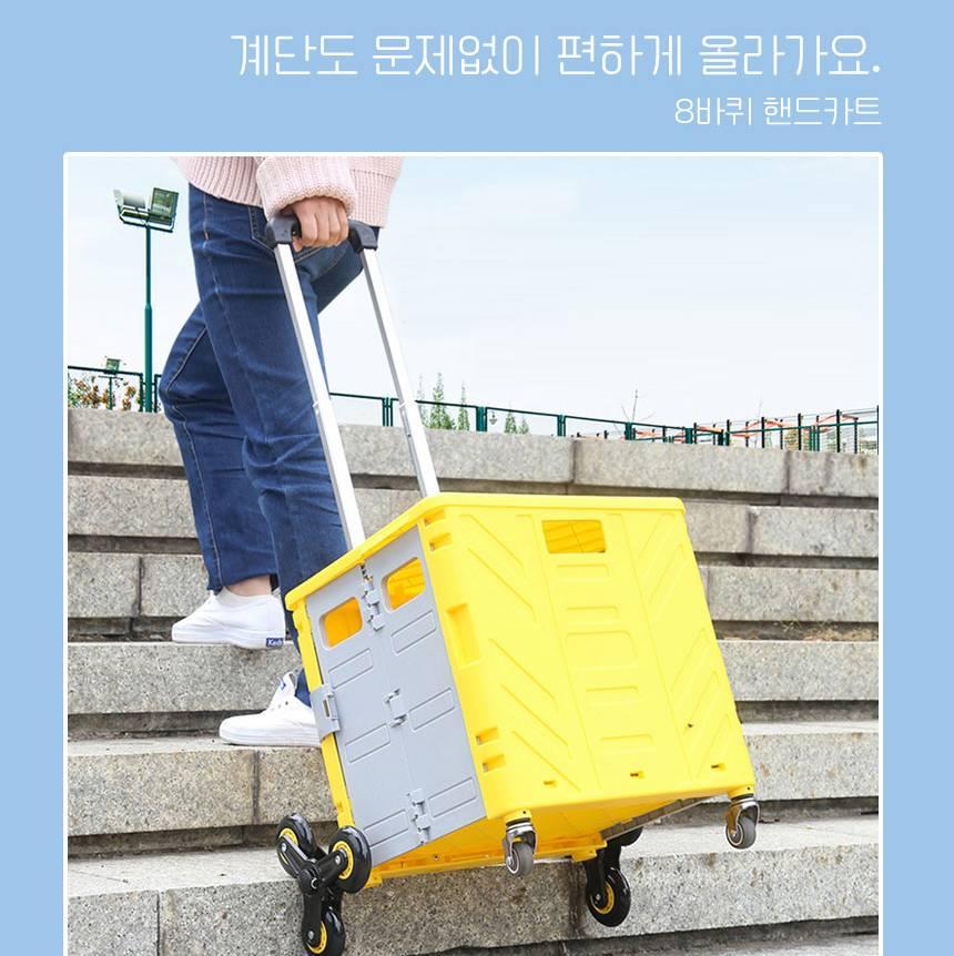 접이식 구르마 계단 수레 계단용 카트 계단용 손수레 - 상세 이미지 5