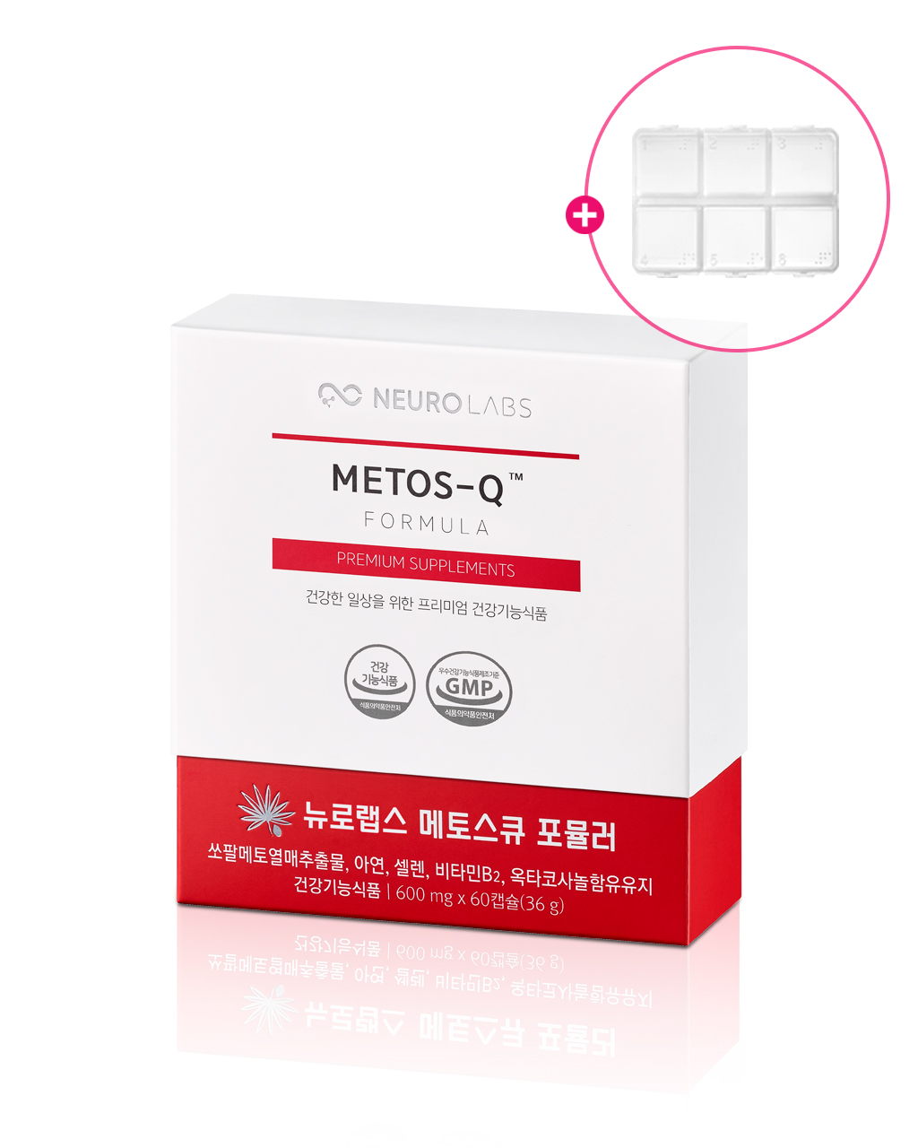 뉴로랩스 메토스큐 포뮬러 60캡슐 전립선 건강 / 쏘팔메토 옥타코사놀 영양제+약 케이스 - 상품 이미지